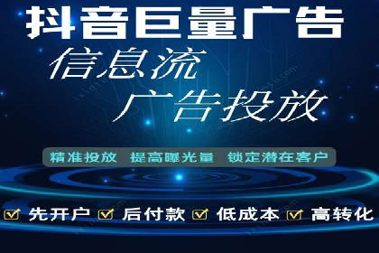 百度推广费用月报解析：不同行业的投入差异