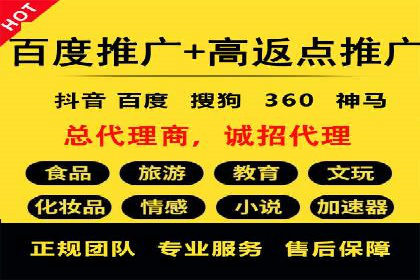 体育产业如何利用SEM营销推广提升影响力