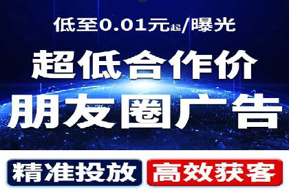 信息流广告优化实战攻略
